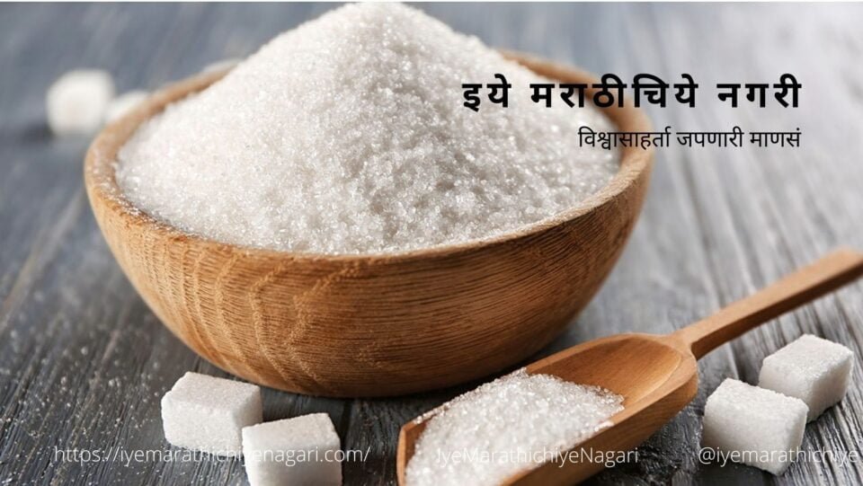government-to-allow-export-of-sugar-up-to-100-lakh-metric-tonnes