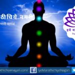 if you not Belive God then god is stone article by rajendra ghorpade