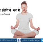 medicine for the disease of temptation article by rajendra ghorpade