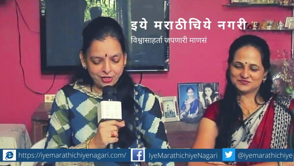 Apurva Patil lovely Poem on Husband