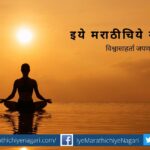 Awareness is needed to identify mirages article by rajendra ghorpade