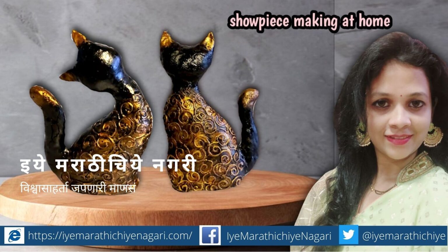 Cat showpiece making at home tips by Saloni Art
