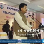 Centre aims to set up 75 textile centres like Tiruppur Piyush Goel comment