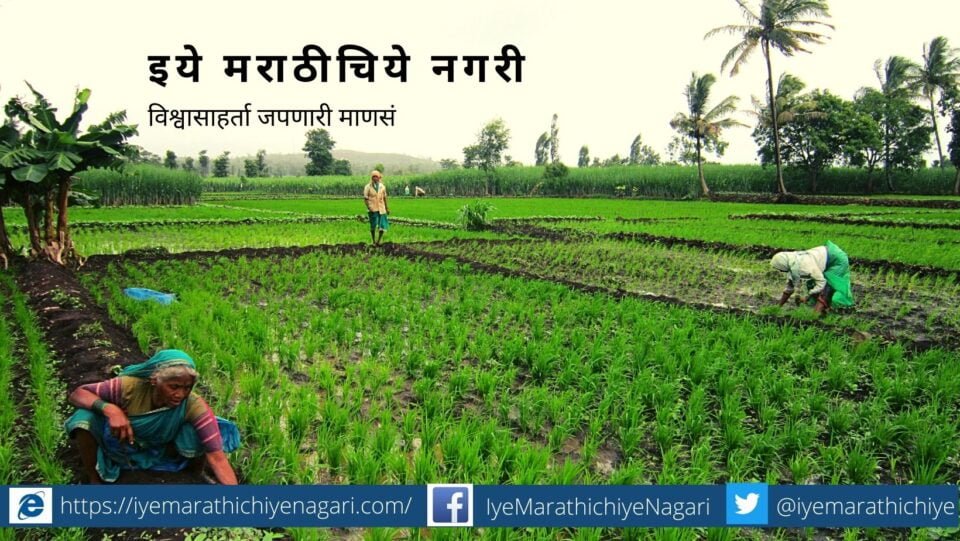Farmer is producer of Bramha article by rajendra ghorpade