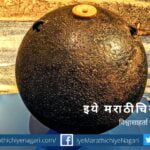 God in stone spiritual concept article by rajendra ghorpade