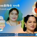 Gramsahitya awards by Rastsant Vichar Parishad