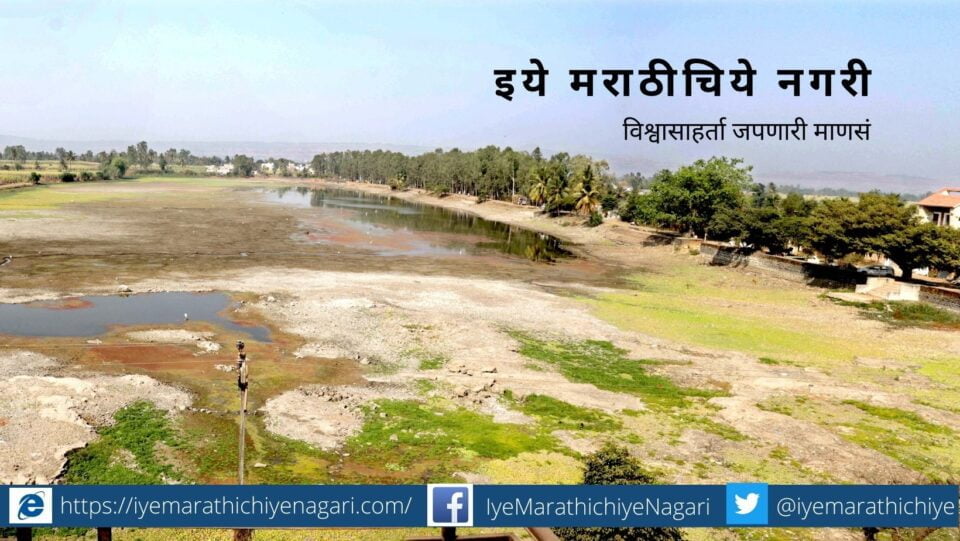 History of Shivparvati Talav Vadnge article sarjerao Navle