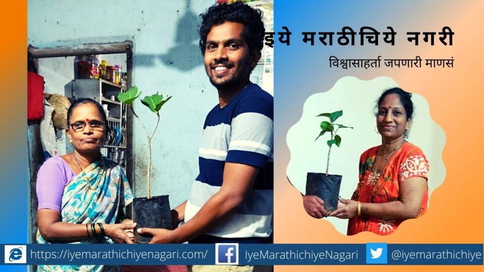 Ideal activities of environmental conservation article by rajendra ghorpade