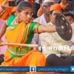 Shivrajyabhishekh festival on pargad