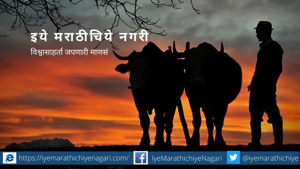 Modern farmer poem by Rohini Paradkar