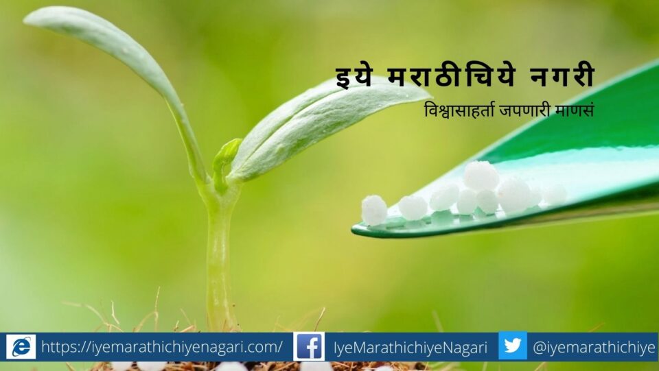 Option of Nano Urea on the side effects of chemical fertilizer