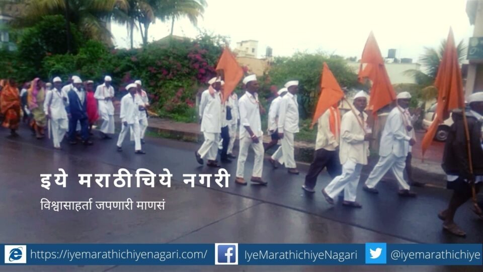 Pandharpur wari from Yevati in kolhapur distirct