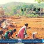 Poverty not remain in Mahalaxmi residence village