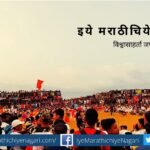 Shivrajyabhishek Sohala on Durgraj Raigad