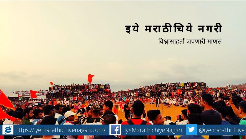 Shivrajyabhishek Sohala on Durgraj Raigad
