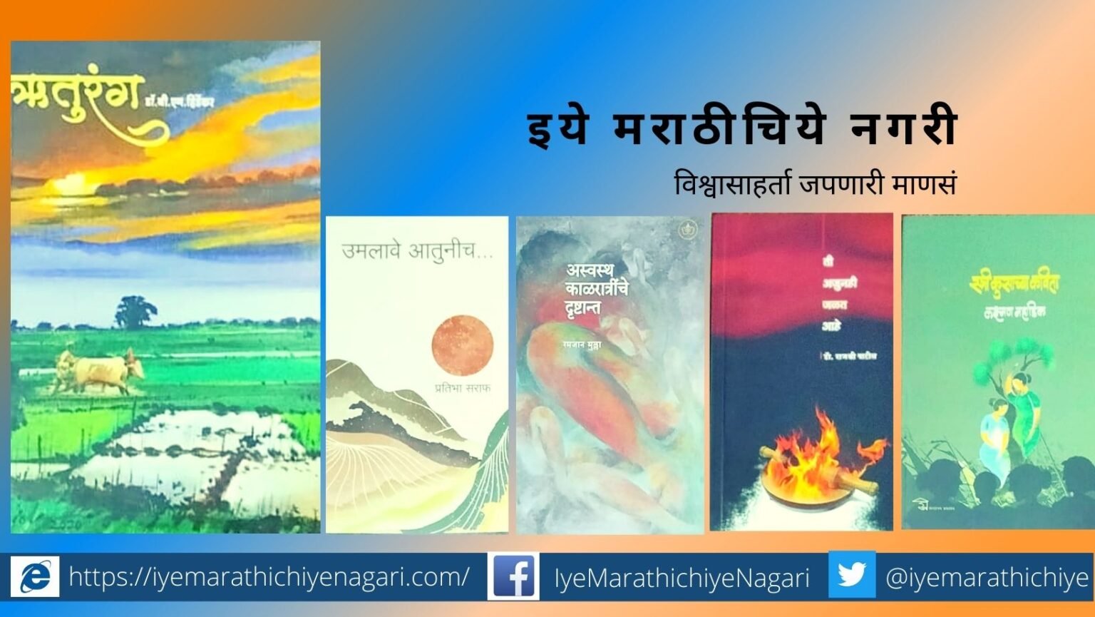 Shree Shabdha Poem award