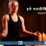 Spiritual knowlege light in everyones heart rajendra ghorpade article