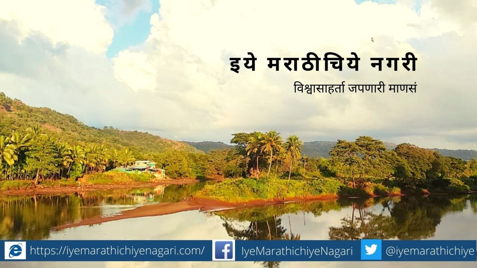 Vilas Mahadik article on beauty Vashisti Khore