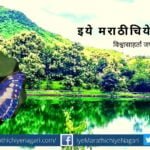 With 12 new conservation reserves in the maharashtra state 3 sanctuaries declared