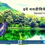 With 12 new conservation reserves in the maharashtra state 3 sanctuaries declared