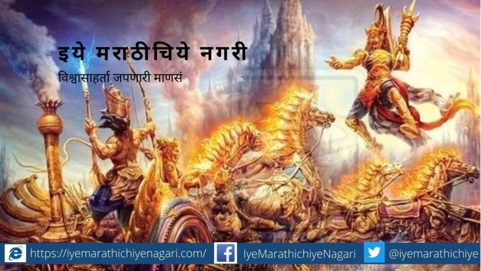 article on Dnyneshwari Sakshatkar by rajendra ghorpade