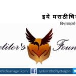 competitors foundation decides to expand social work on national level