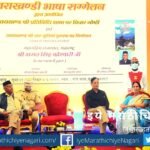 governor-bhagat-singh-koshyari-comment-on uttarkhand Language