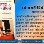 kalyan-kale fasting researcher article by Dr Snehal Taware