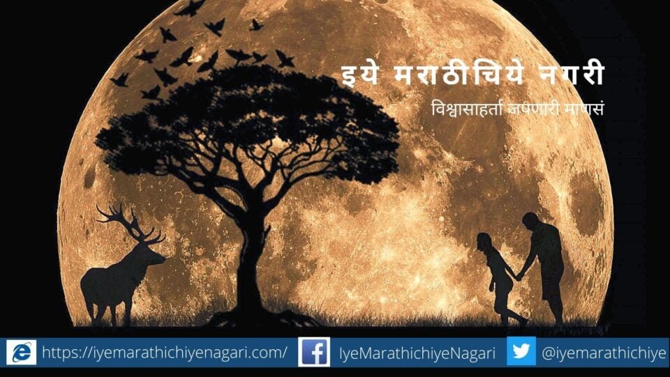 spiritual-view-article by rajendra ghorpade
