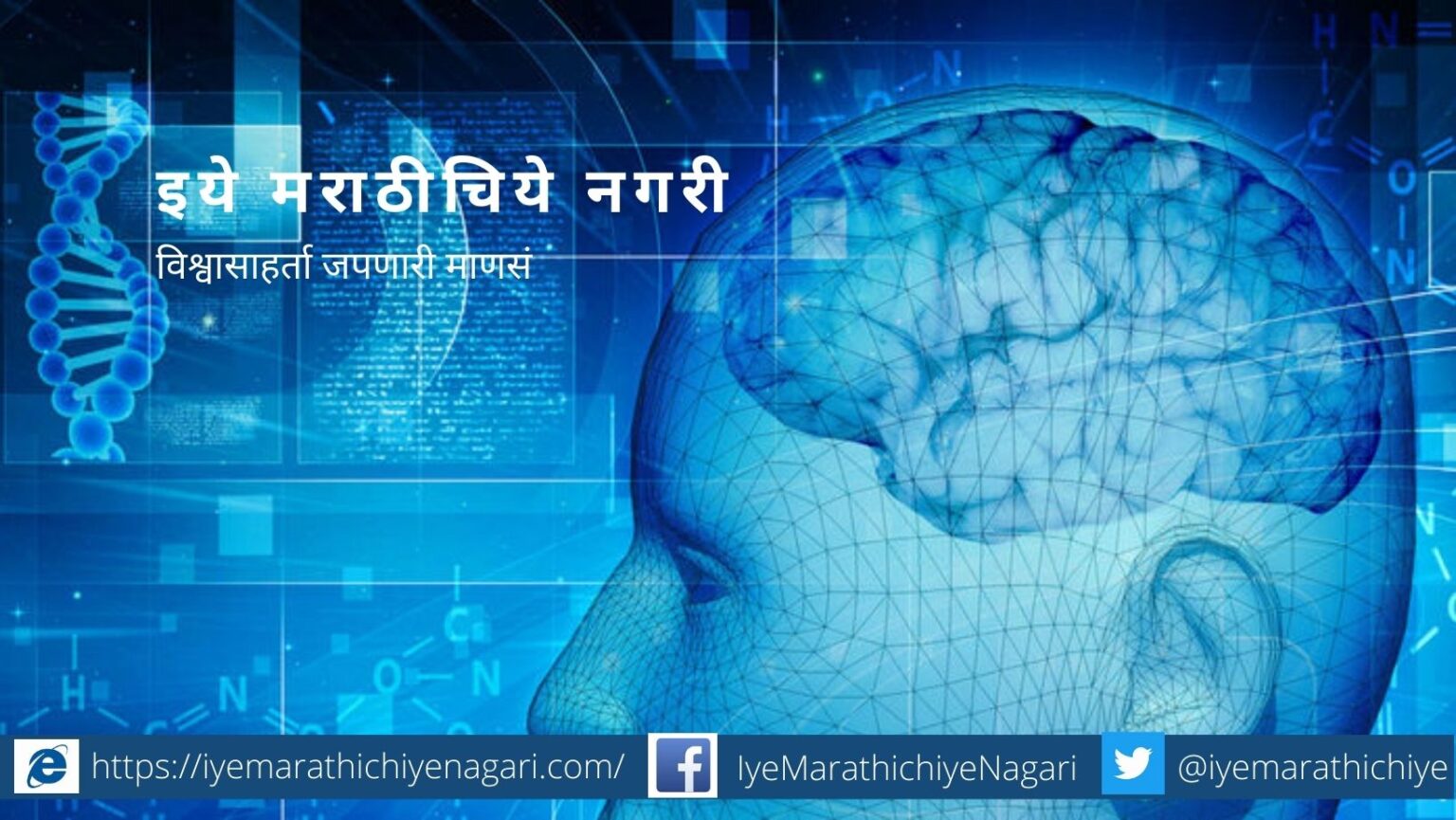 the-conflict-between-the-mind-and-the-intellect-article-by-sunetra-joshi