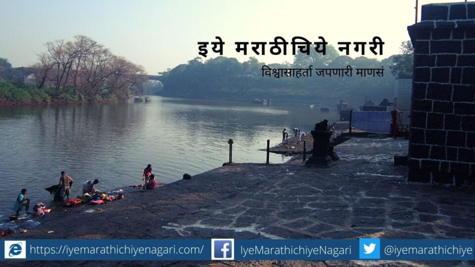 1182 Cr sanctioned for cleaning Krishna Panchaganga Tapi Godavari Mula Mutha river