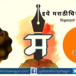 Ashwamegha Granthalaya Award Satara