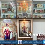 Collection of Books on Shahu Maharaj