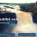 Gokak waterfall by sudesh savgaonkar