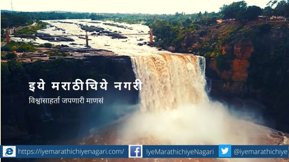 Gokak waterfall by sudesh savgaonkar