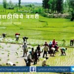 Importace of Agriculture in Economic Crises period