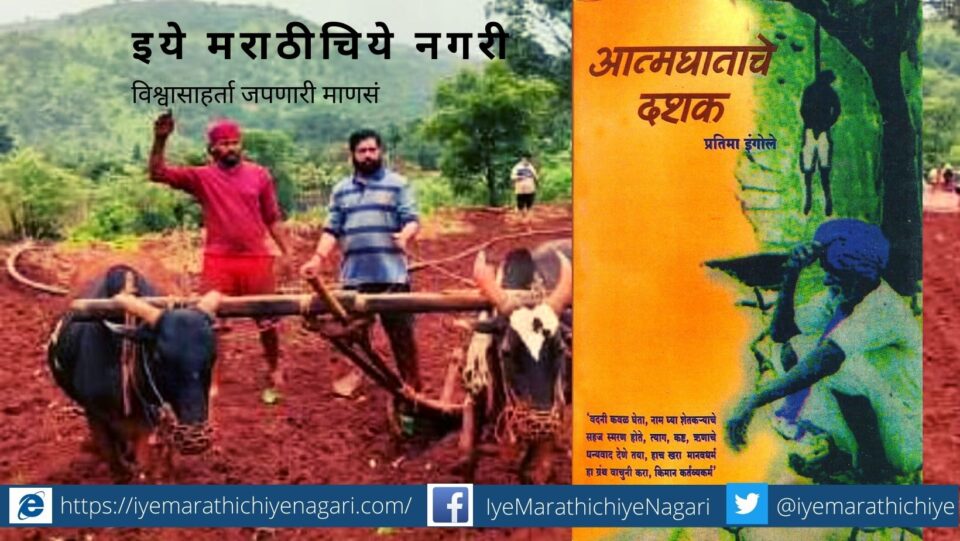 Improving the financial condition of the farmer is the solution to prevent suicides