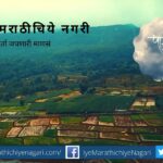 Journey of Rain drone view by d subhash production