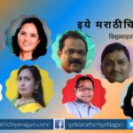 Muktasrujan Sahitya Patrika awards announced