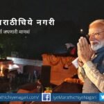 Narendra Modi Addressing the natural farming conclave