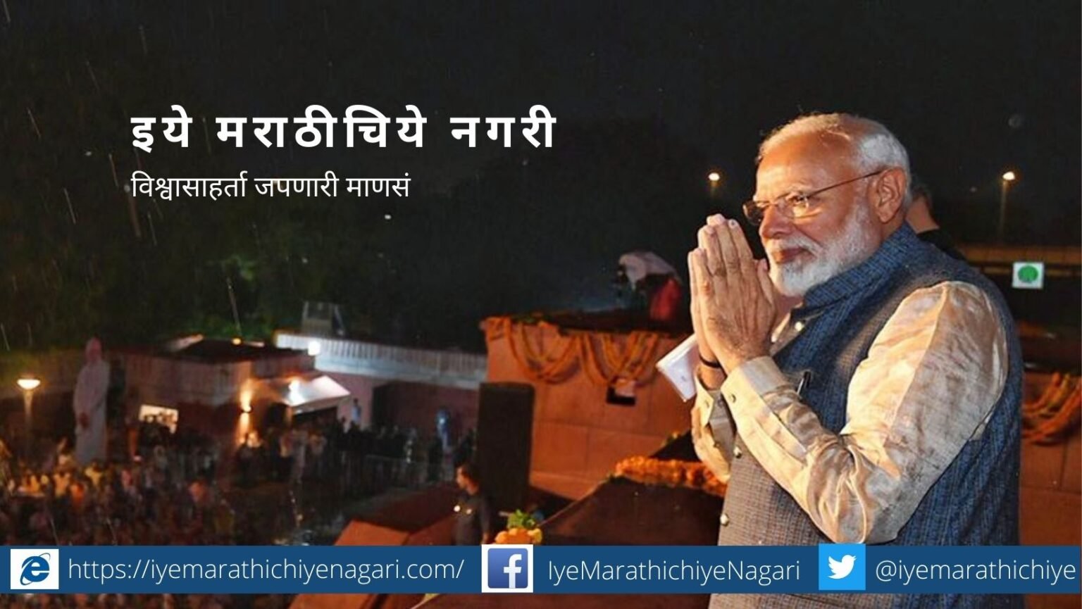 Narendra Modi Addressing the natural farming conclave