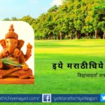 Need Cutting of bad habits article by rajendra ghorpade