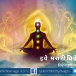 Need to plant Good Thoughts article by rajendra ghorpade