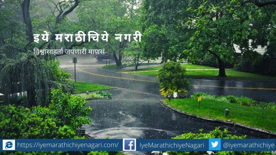 Sadguru work always follow Nature rules rajendra ghorpade