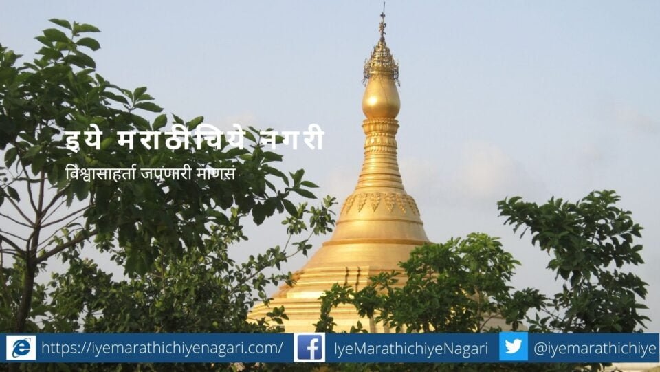 Vipashana meditation for mental health article by rajendra ghorpade
