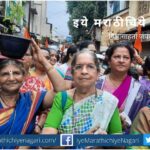 Wari article by sunetra Joshi