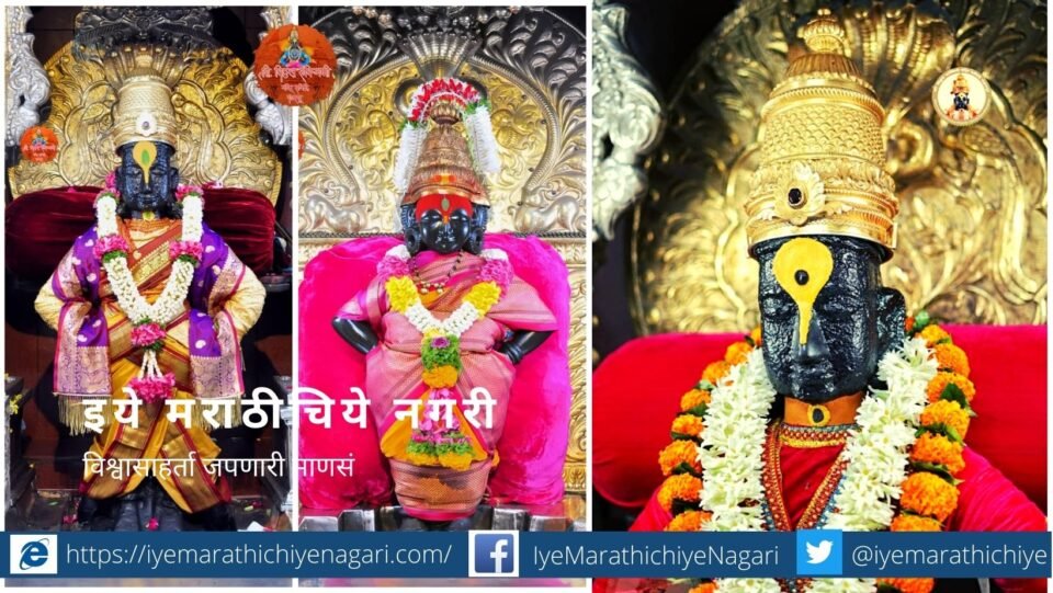 Why Load put behind Vittal in Pandharpur Temple