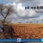 cause-behind-farmers-suicide-article-by-amar-habib