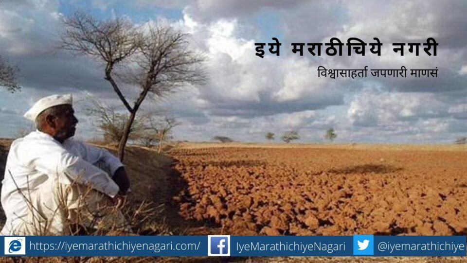 cause-behind-farmers-suicide-article-by-amar-habib