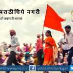 pandharichi-wari-poem-by-jagannath-kharate